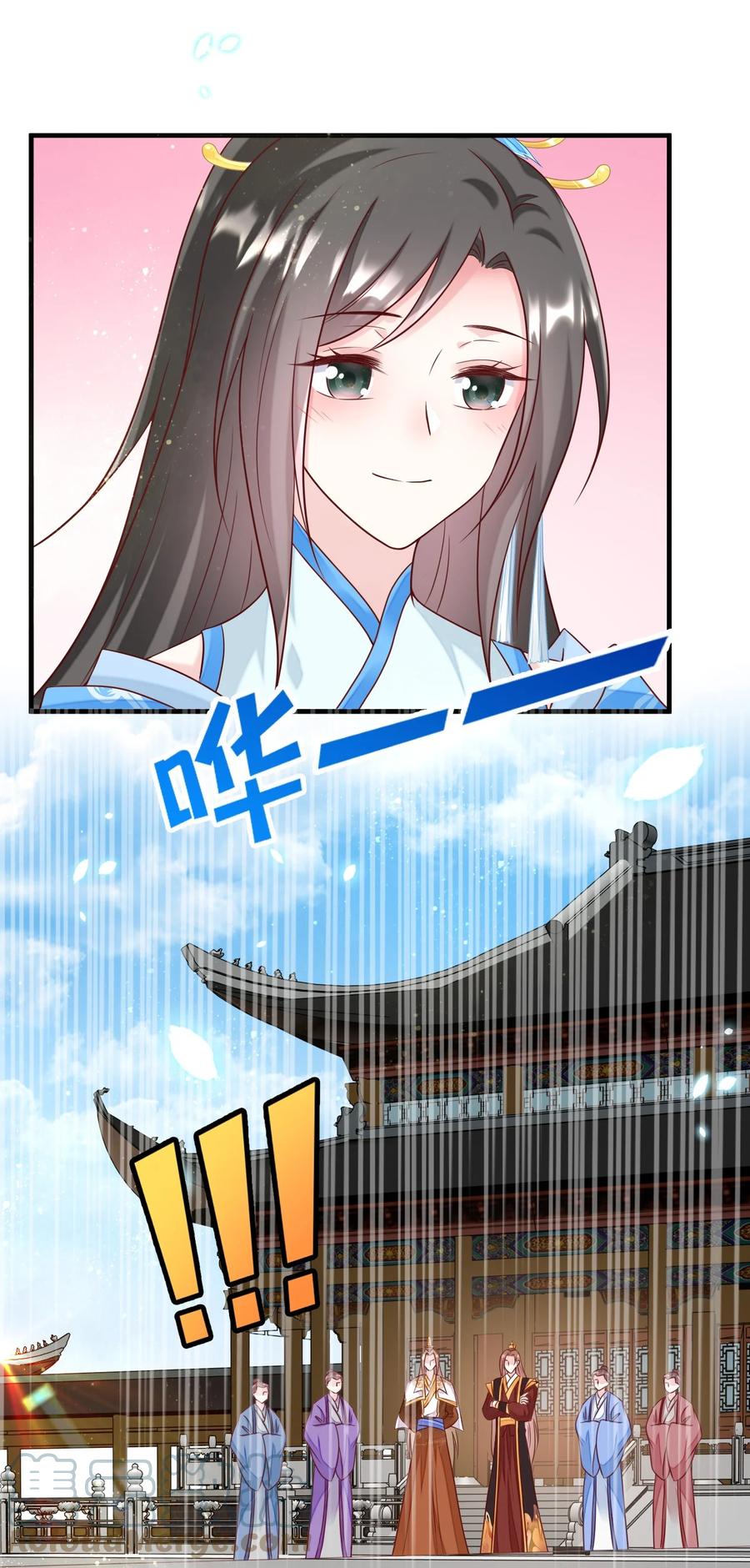 《恶毒千金成团宠》045 五等上级丹！ 第55页
