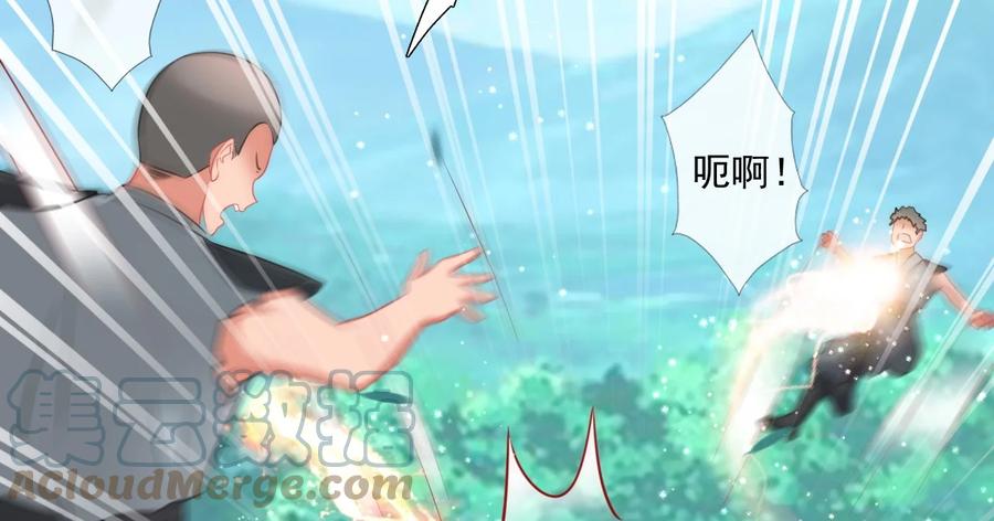 《恶毒千金成团宠》004 遭遇劫匪 第52页