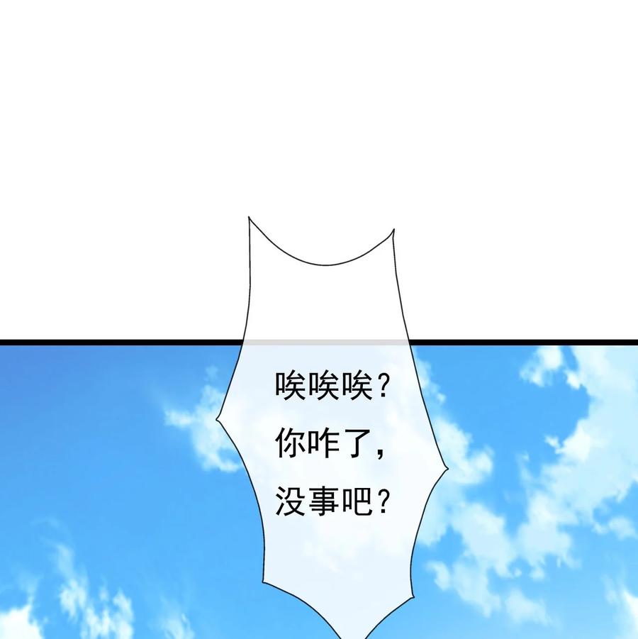 《恶毒千金成团宠》004 遭遇劫匪 第65页