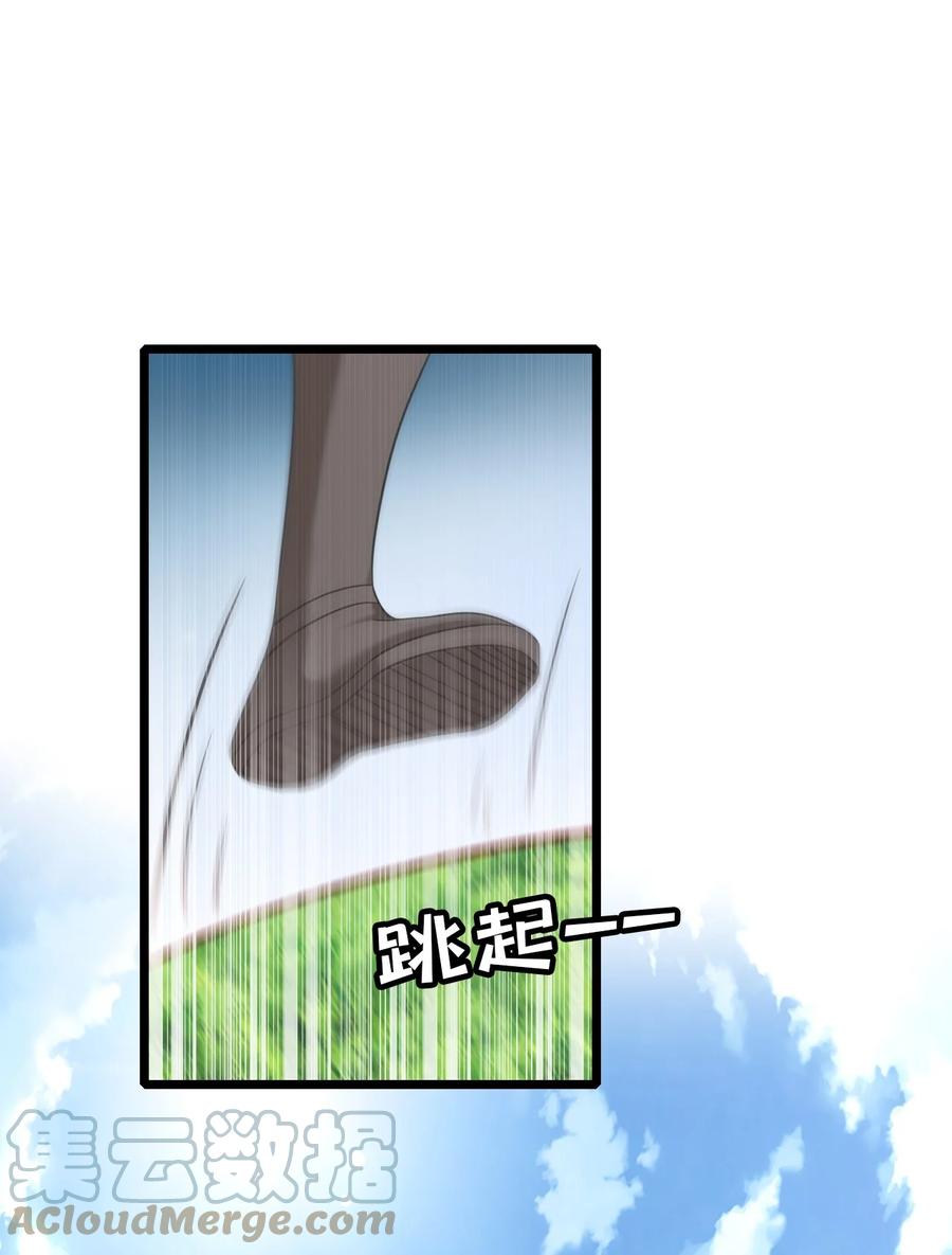 《恶毒千金成团宠》004 遭遇劫匪 第58页