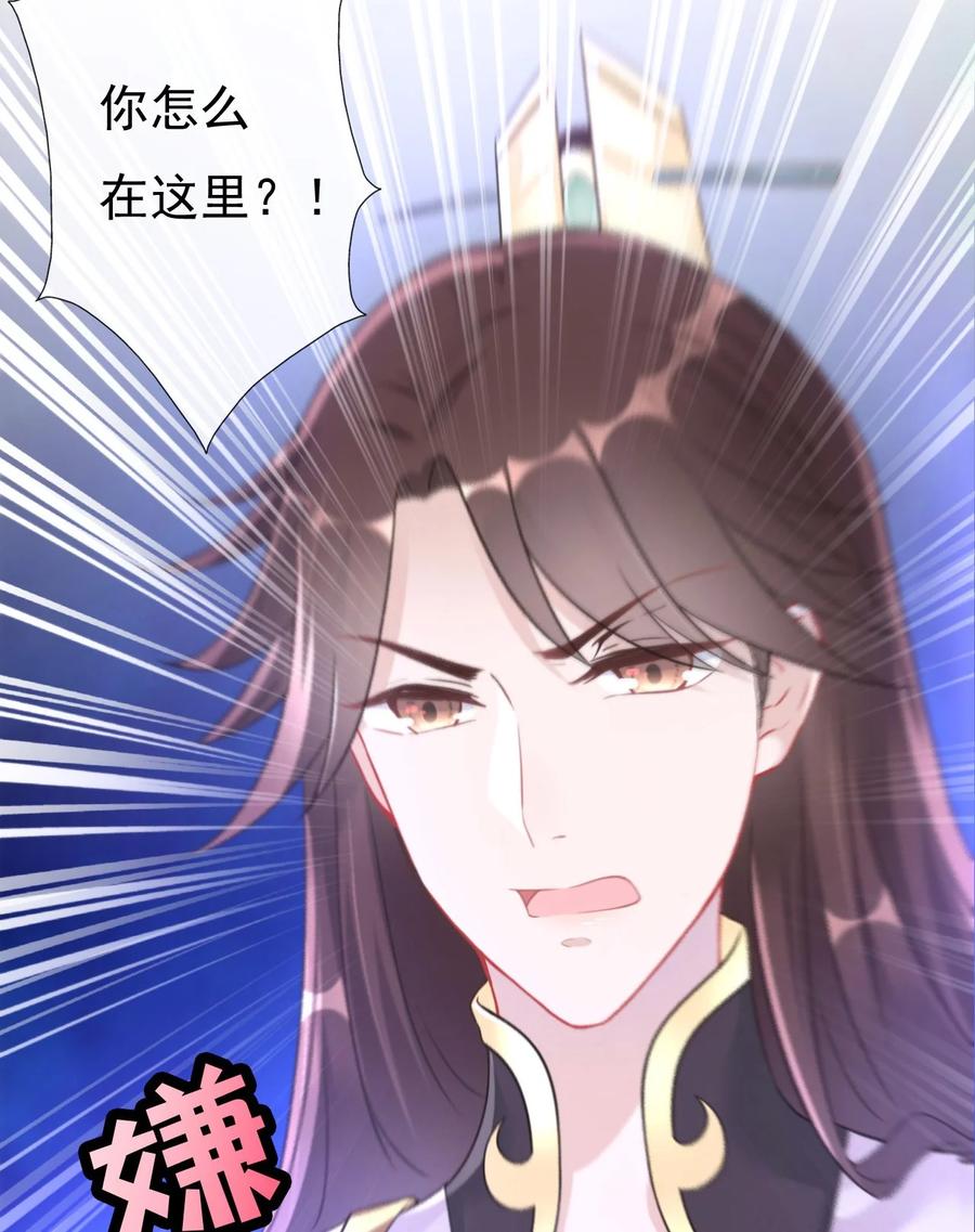 《恶毒千金成团宠》004 遭遇劫匪 第20页