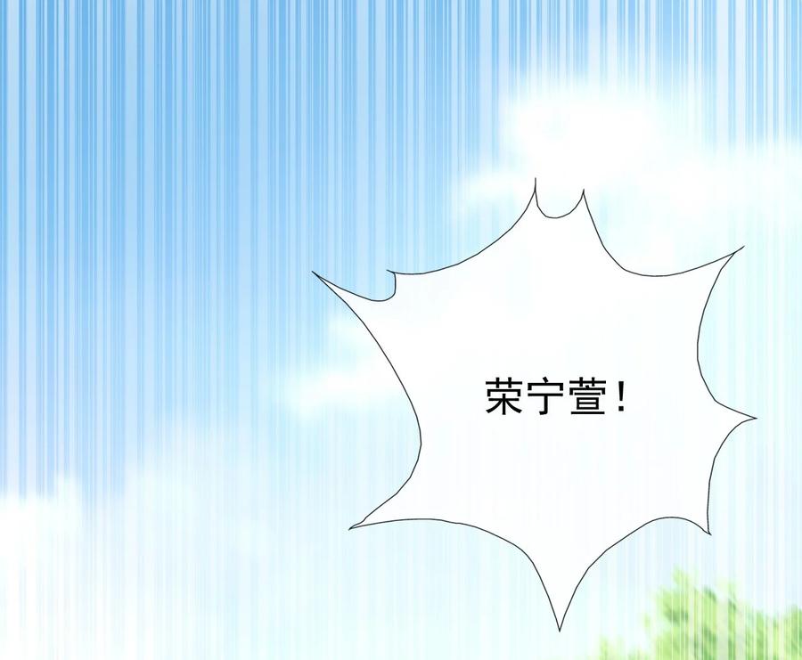 《恶毒千金成团宠》004 遭遇劫匪 第47页