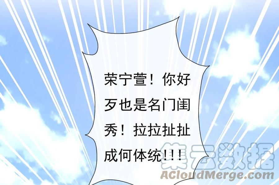 《恶毒千金成团宠》004 遭遇劫匪 第40页