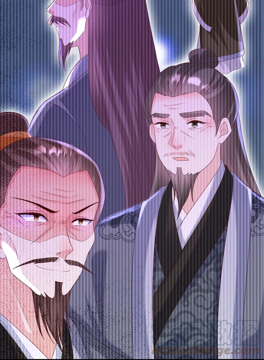 《恶毒千金成团宠》048 荣家之争 第28页