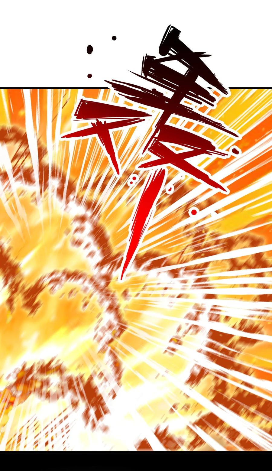 《恶毒千金成团宠》048 荣家之争 第5页