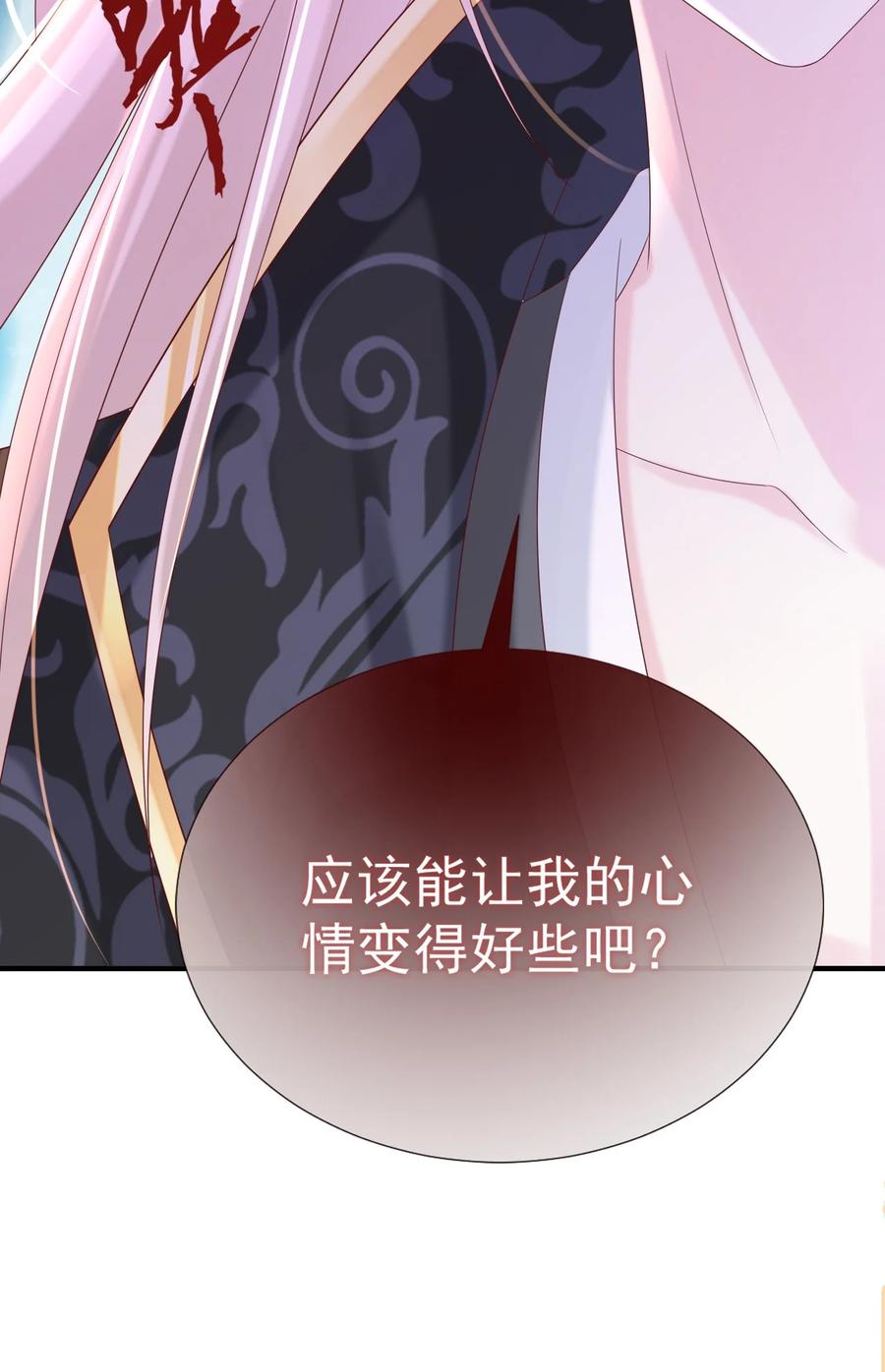 《恶毒千金成团宠》048 荣家之争 第12页