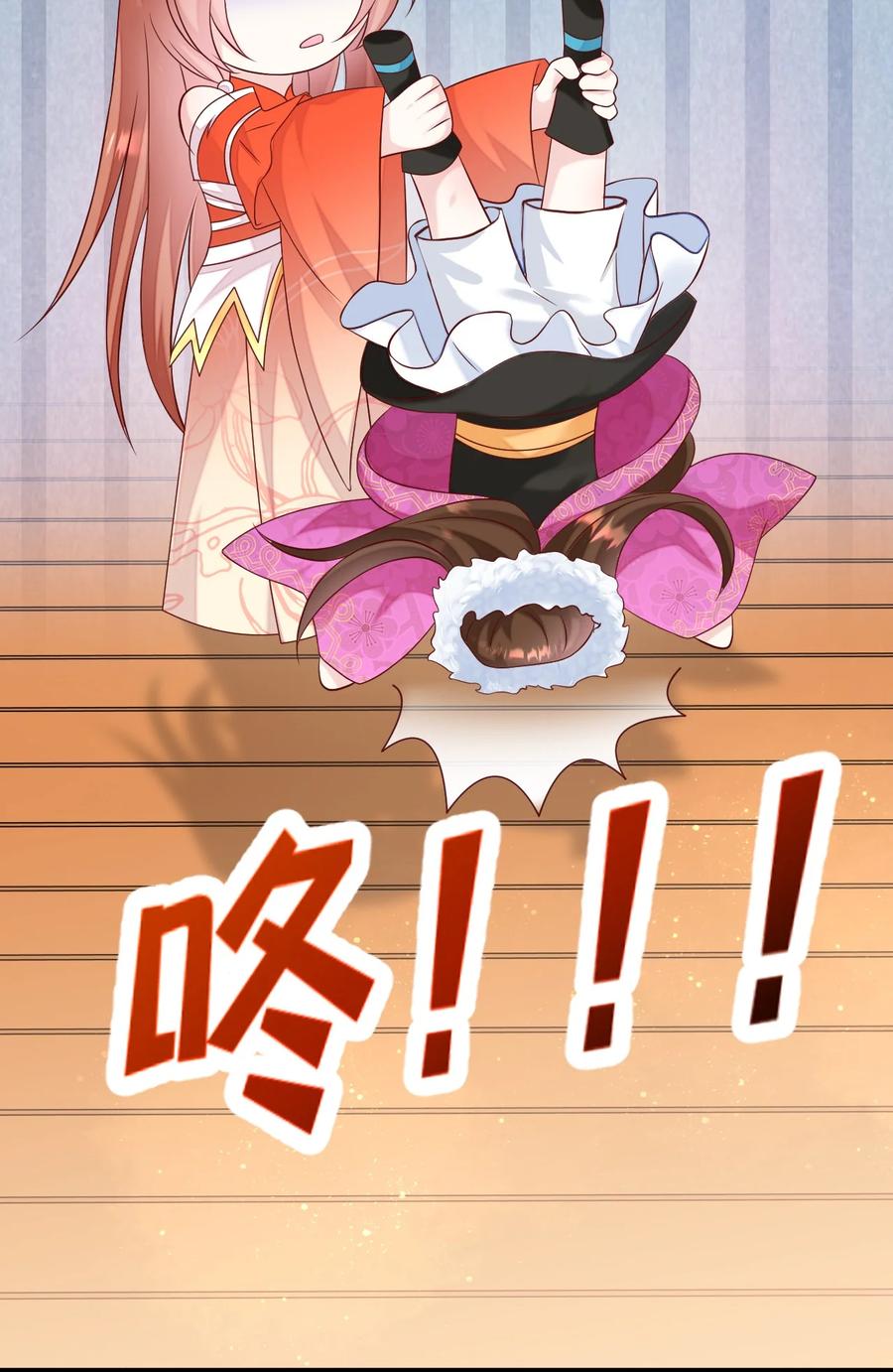 《恶毒千金成团宠》050 天降少女 第65页