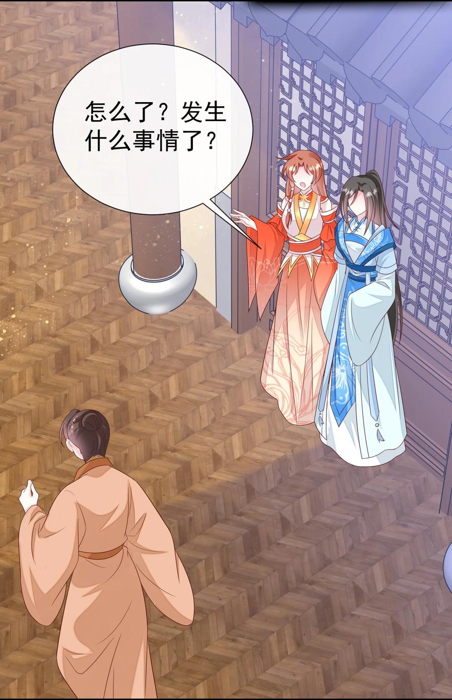 《恶毒千金成团宠》052 爆炸！ 第39页