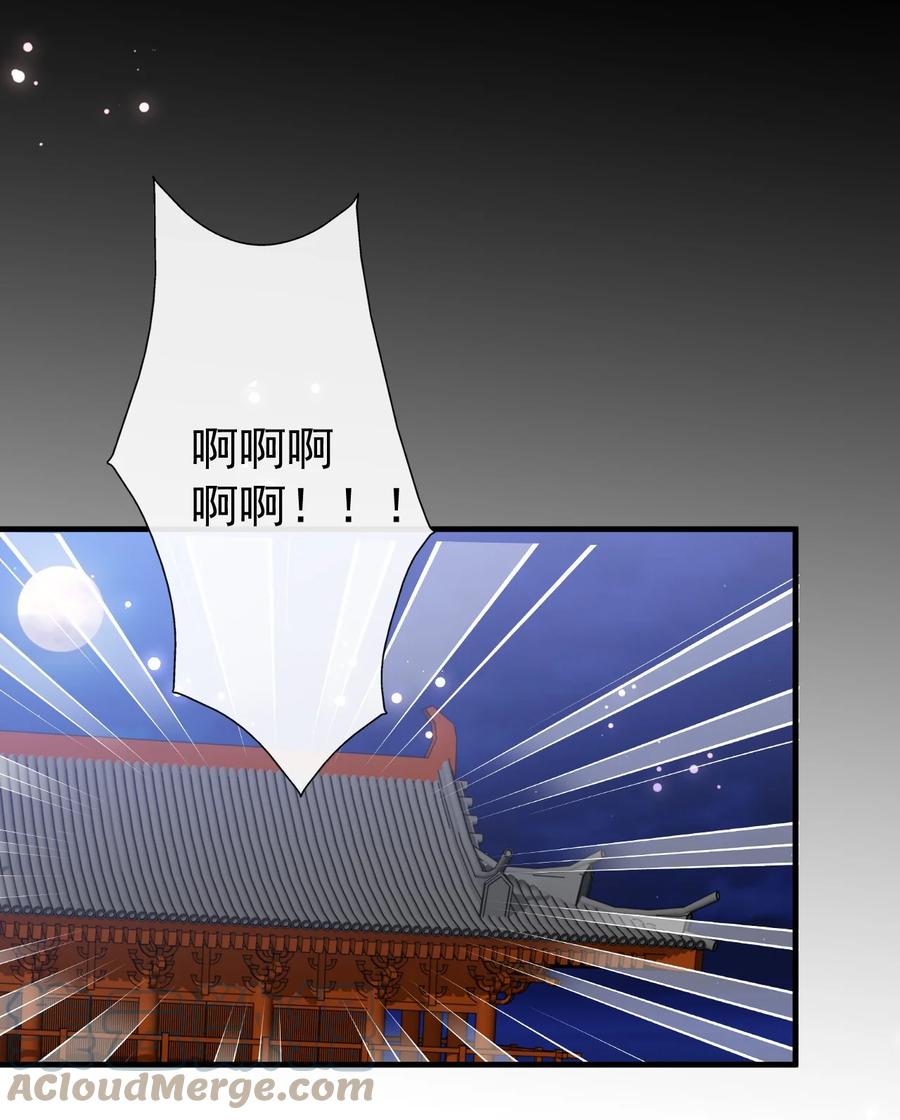 《恶毒千金成团宠》052 爆炸！ 第28页