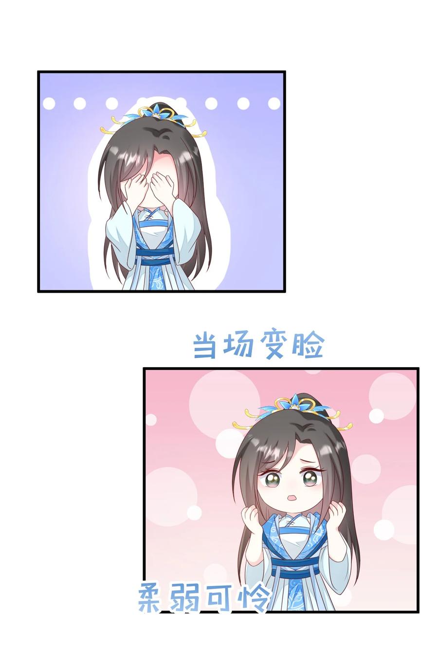 《恶毒千金成团宠》052 爆炸！ 第20页