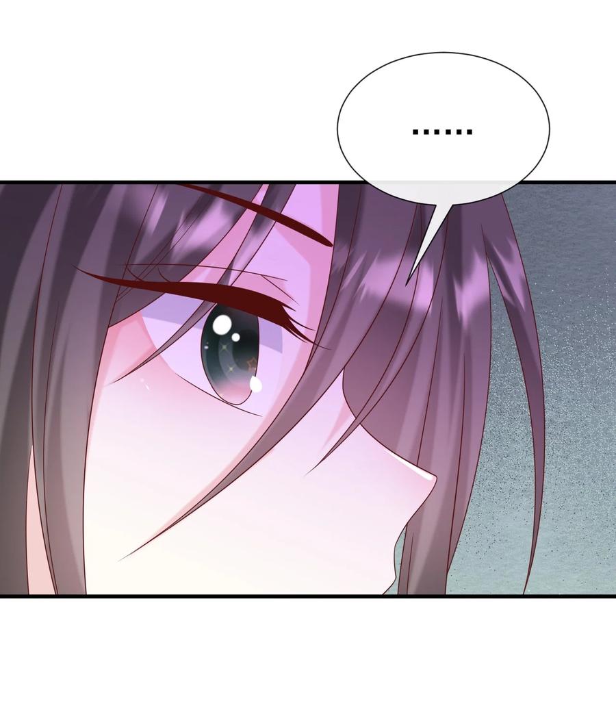《恶毒千金成团宠》052 爆炸！ 第6页