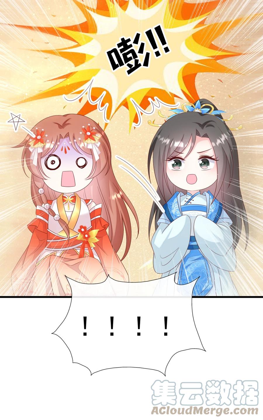 《恶毒千金成团宠》052 爆炸！ 第37页