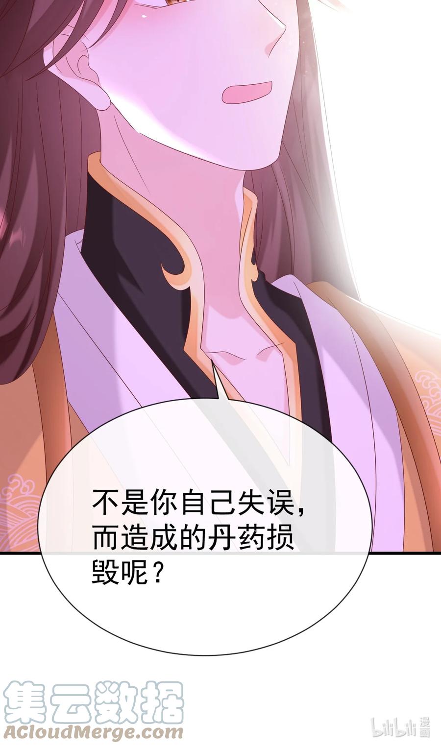《恶毒千金成团宠》052 爆炸！ 第52页