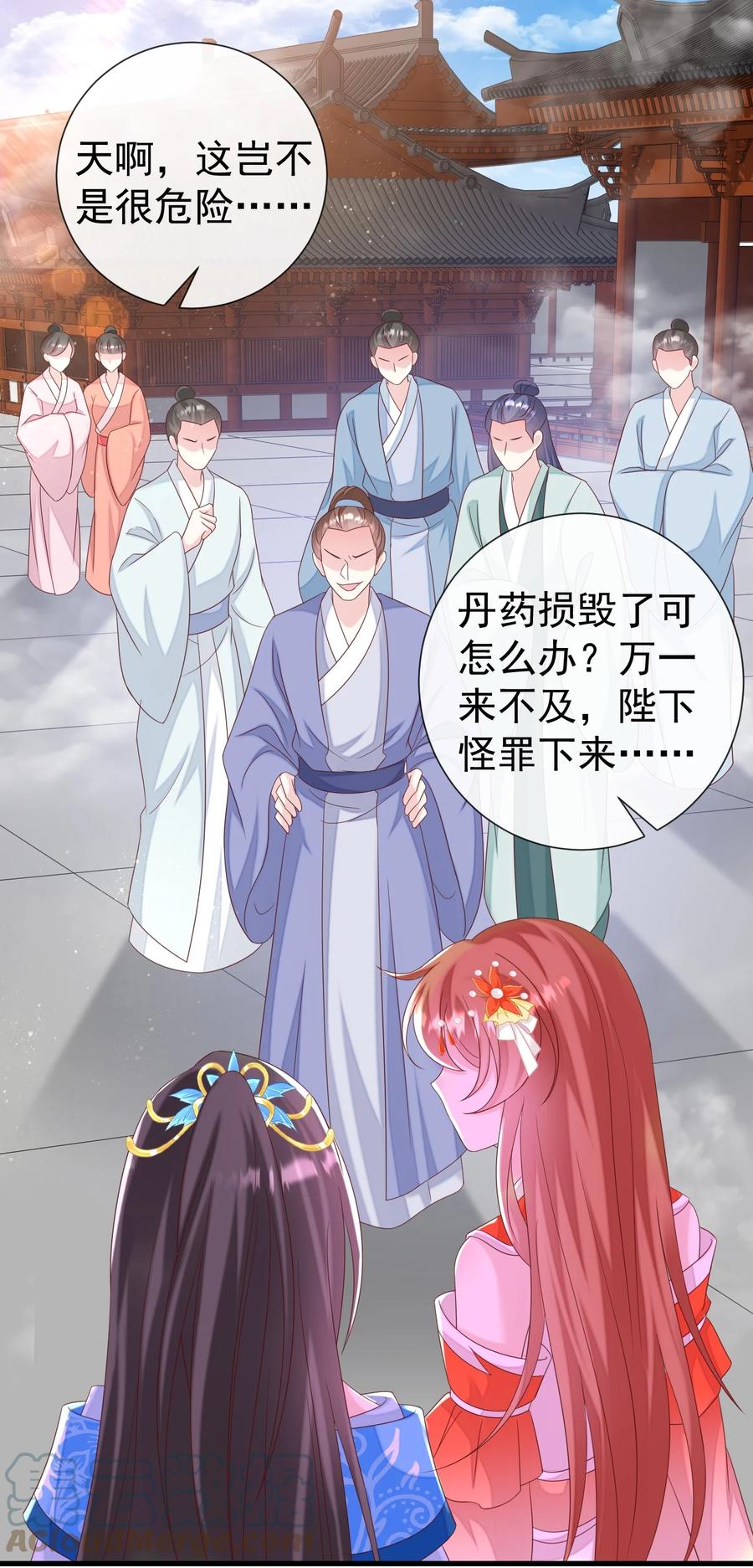 《恶毒千金成团宠》052 爆炸！ 第49页