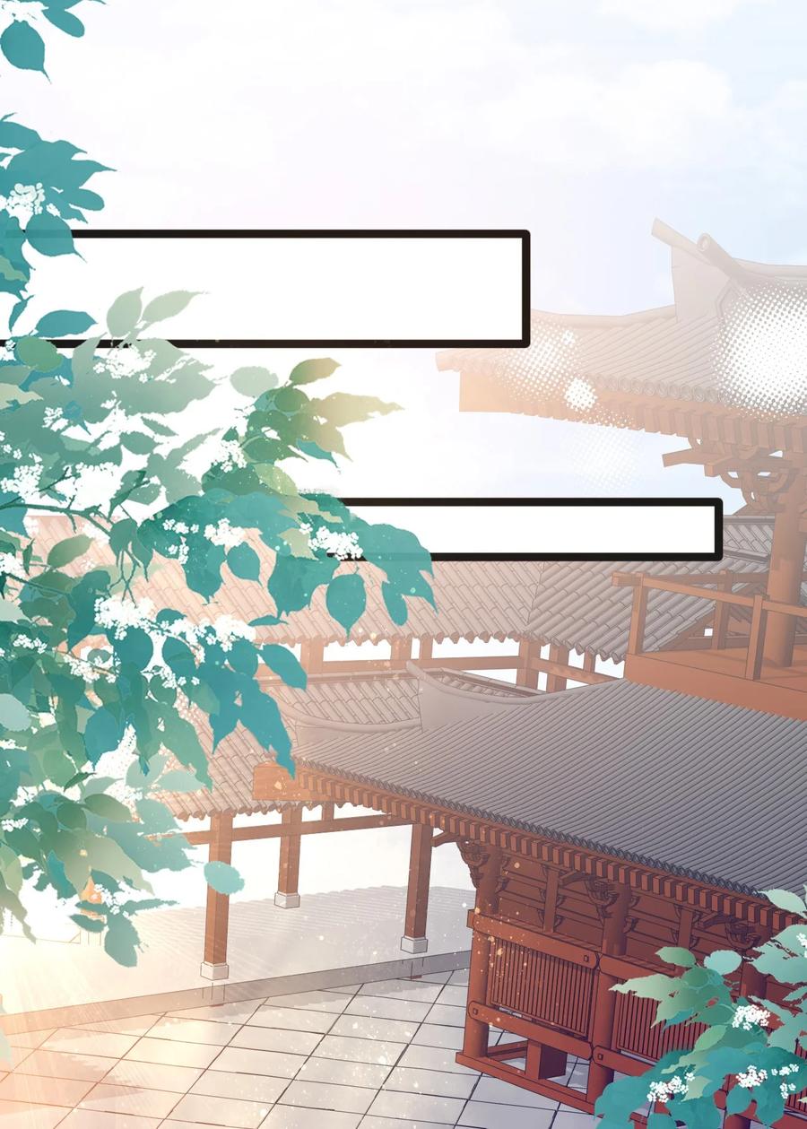 《恶毒千金成团宠》054 互相试探 第9页