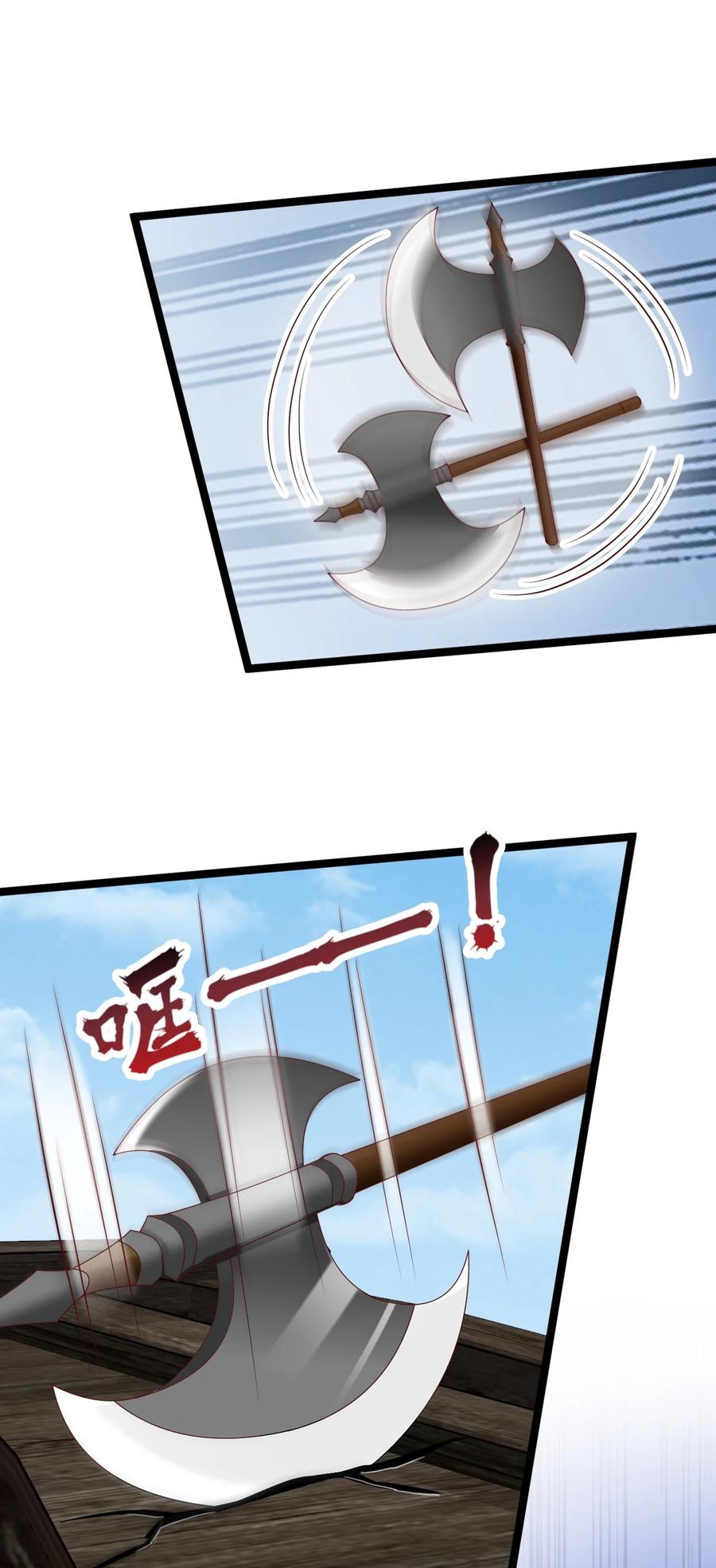 《恶毒千金成团宠》055 刺客？你找谁_ 第44页