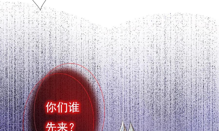 《恶毒千金成团宠》005 绝不容你作恶 第11页
