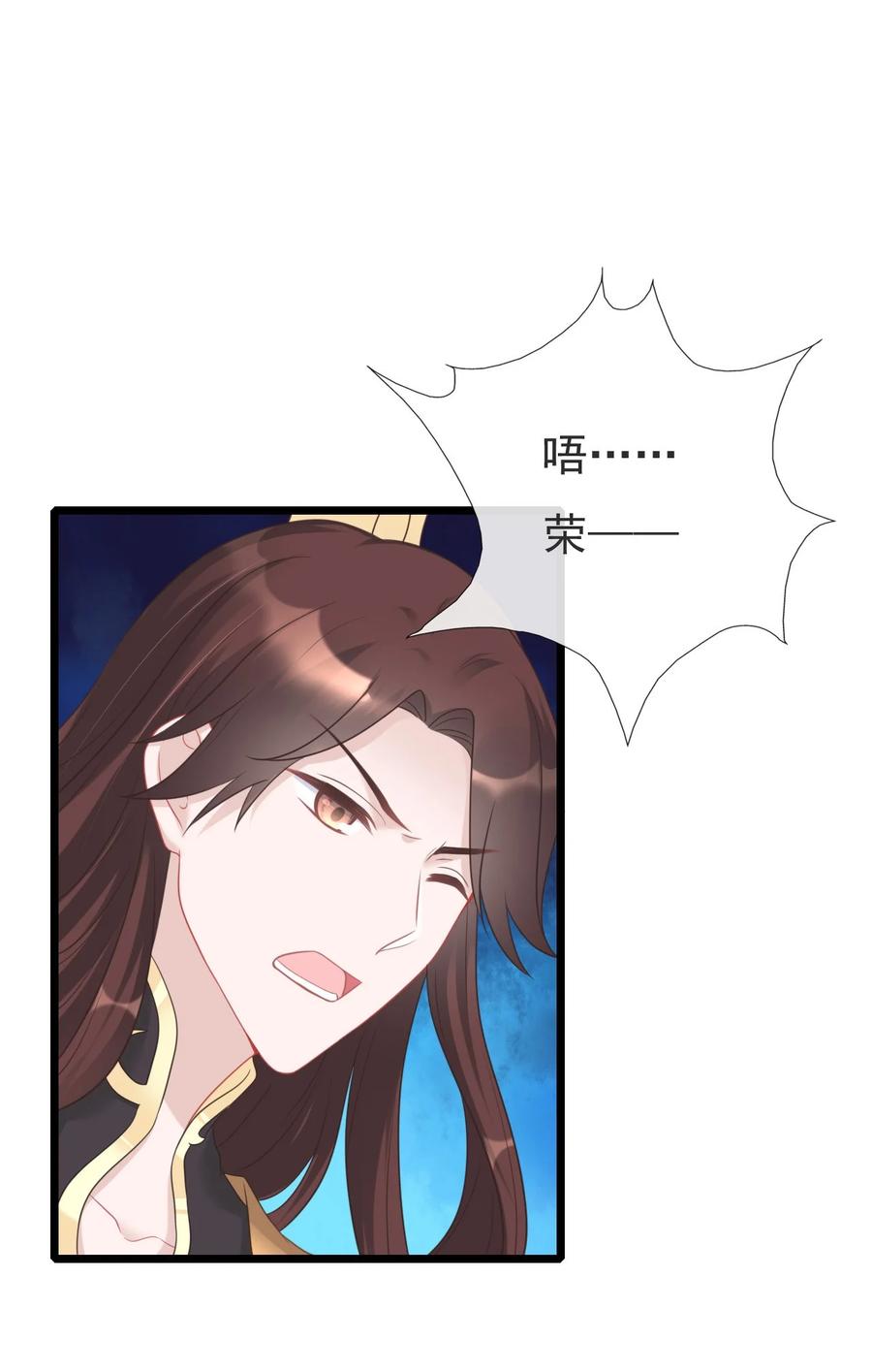 《恶毒千金成团宠》005 绝不容你作恶 第45页