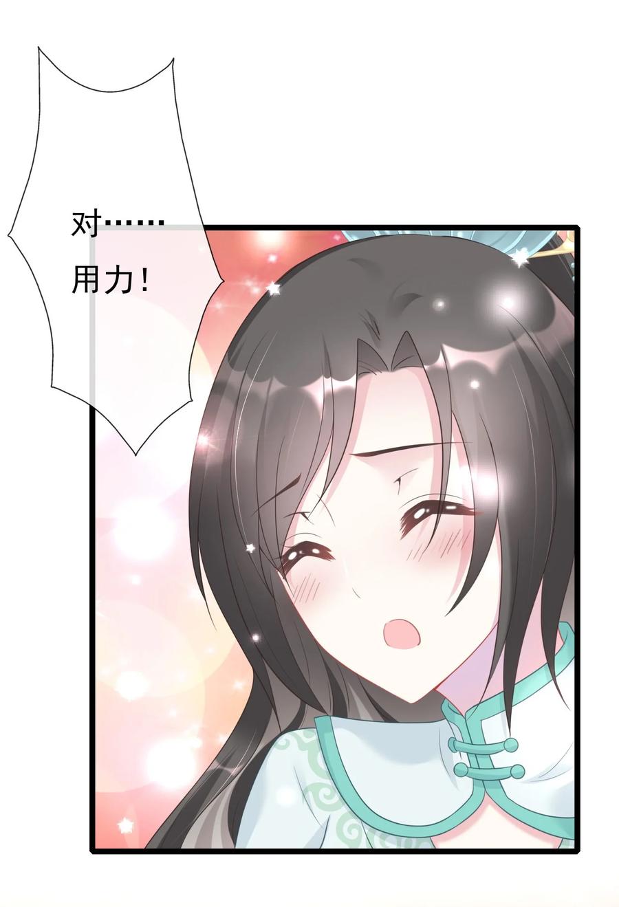 《恶毒千金成团宠》005 绝不容你作恶 第21页