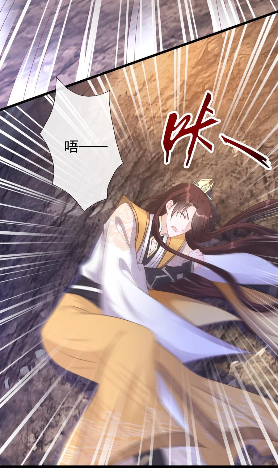 《恶毒千金成团宠》005 绝不容你作恶 第44页