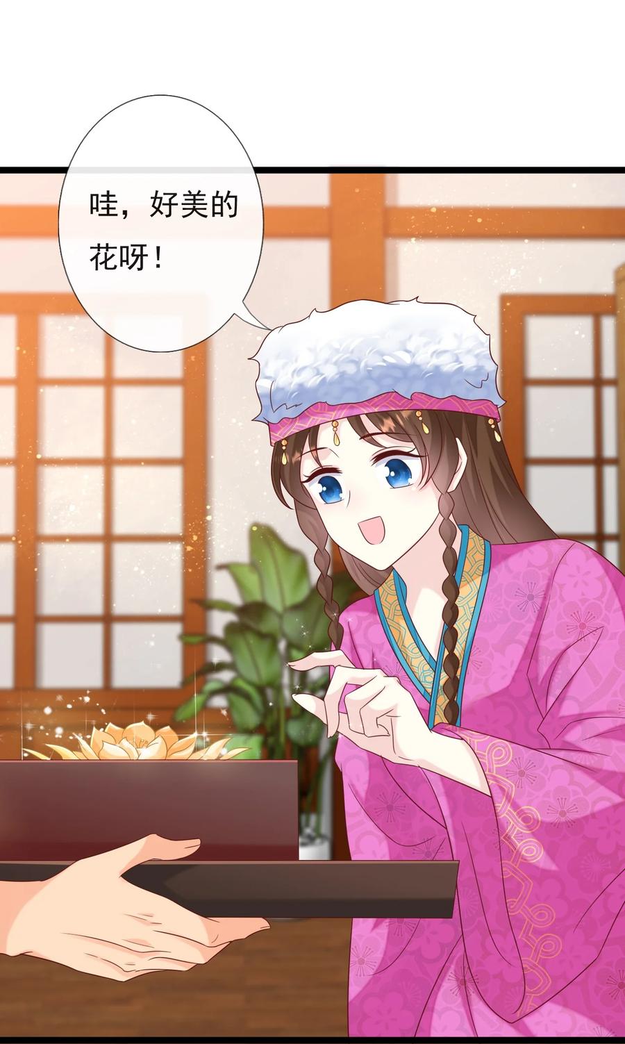 《恶毒千金成团宠》059 失窃 第15页