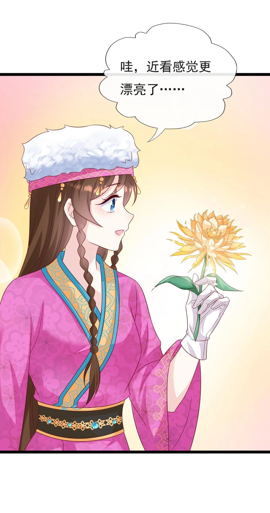 《恶毒千金成团宠》059 失窃 第21页