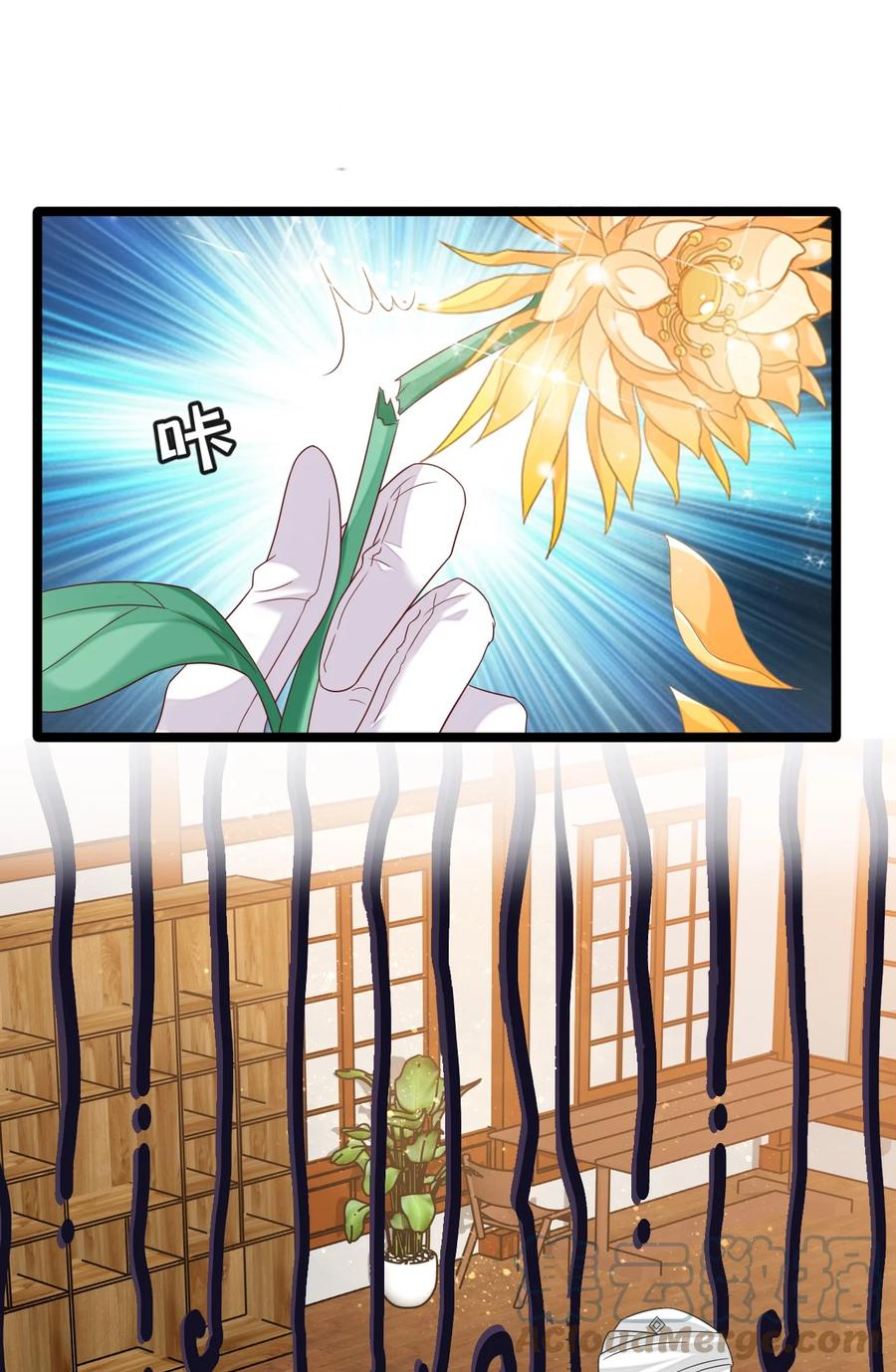 《恶毒千金成团宠》059 失窃 第22页