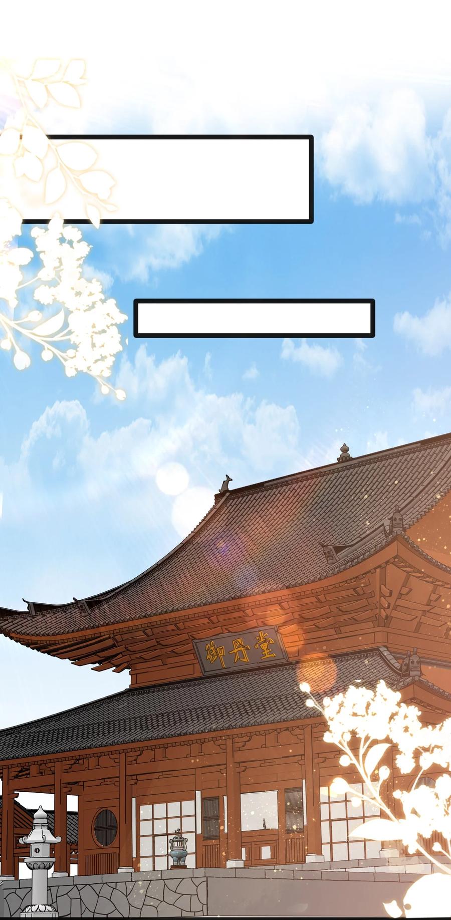 《恶毒千金成团宠》059 失窃 第45页