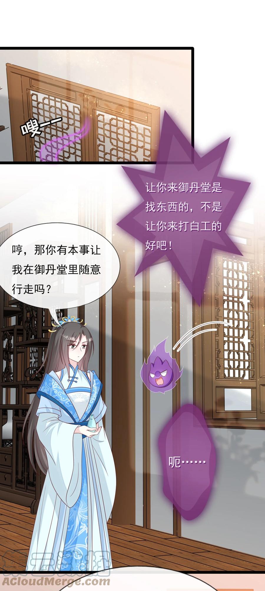 《恶毒千金成团宠》059 失窃 第49页
