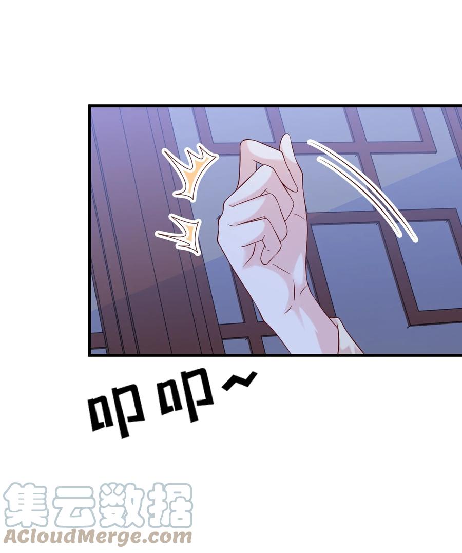 《恶毒千金成团宠》060 这还能丢两次？ 第49页