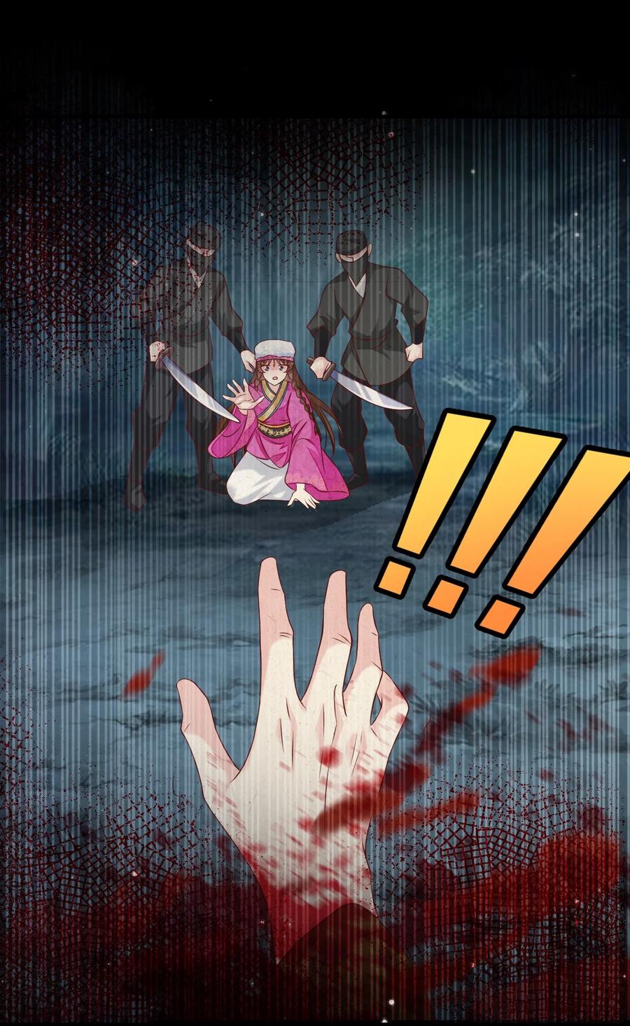 《恶毒千金成团宠》060 这还能丢两次？ 第3页