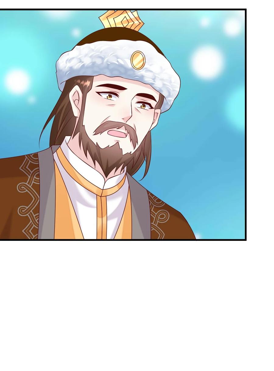 《恶毒千金成团宠》060 这还能丢两次？ 第23页