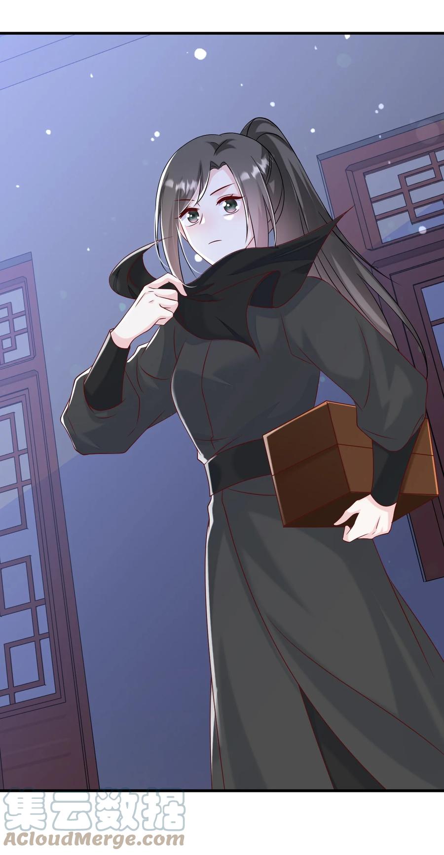 《恶毒千金成团宠》060 这还能丢两次？ 第46页