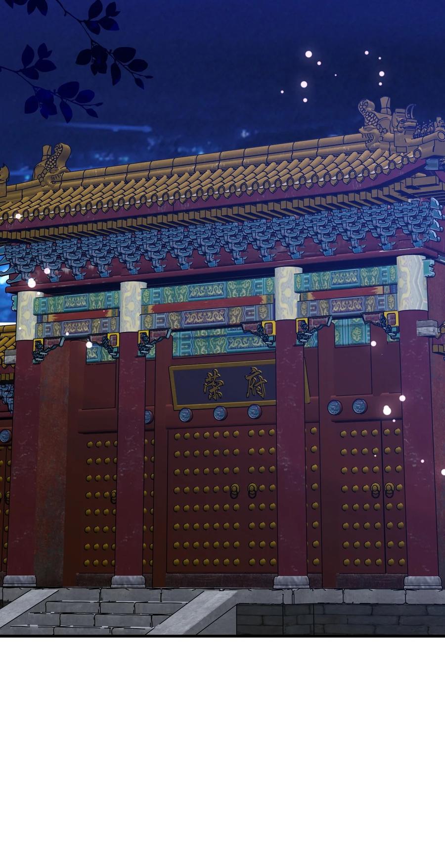 《恶毒千金成团宠》060 这还能丢两次？ 第44页