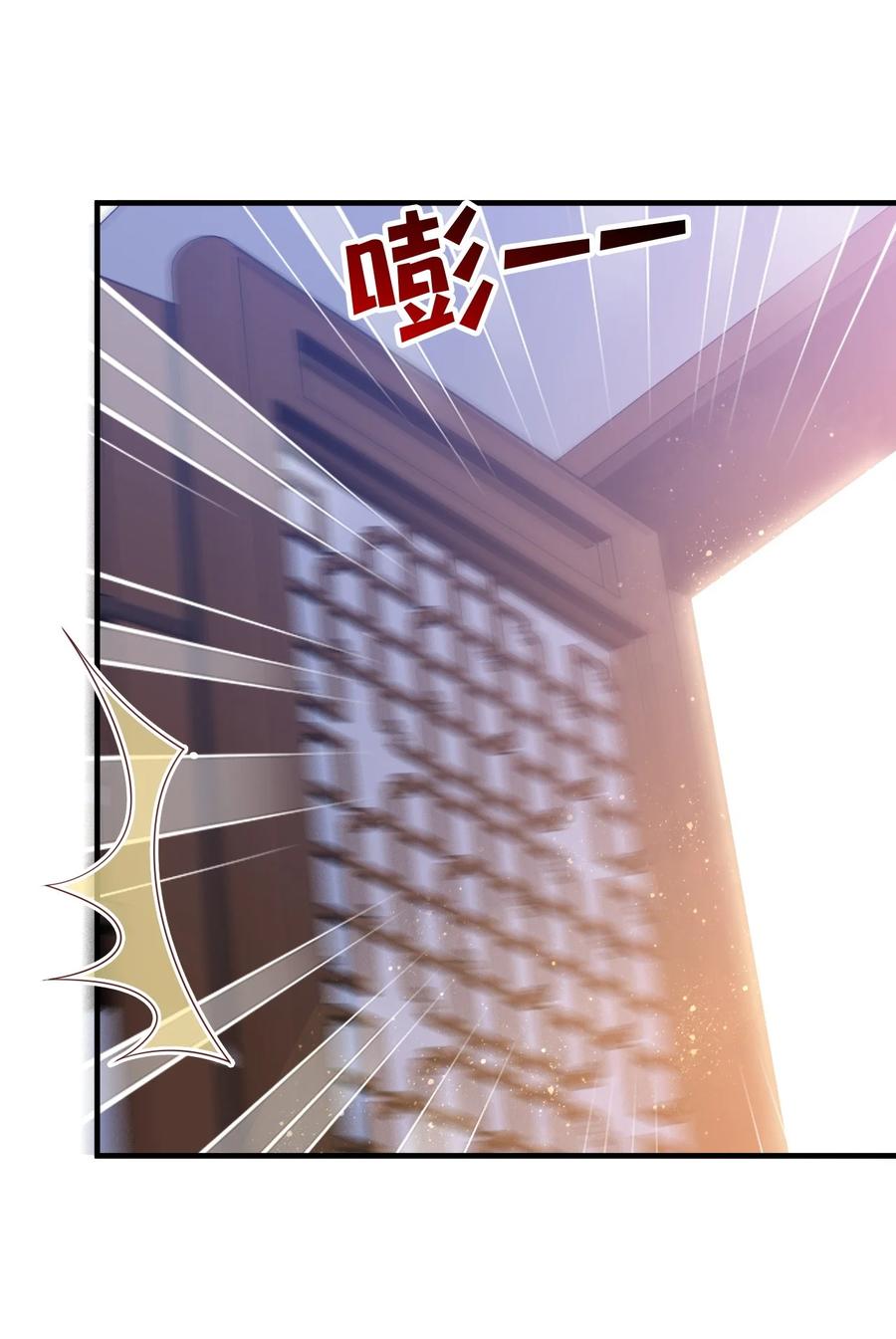 《恶毒千金成团宠》061 驿馆调查 第45页