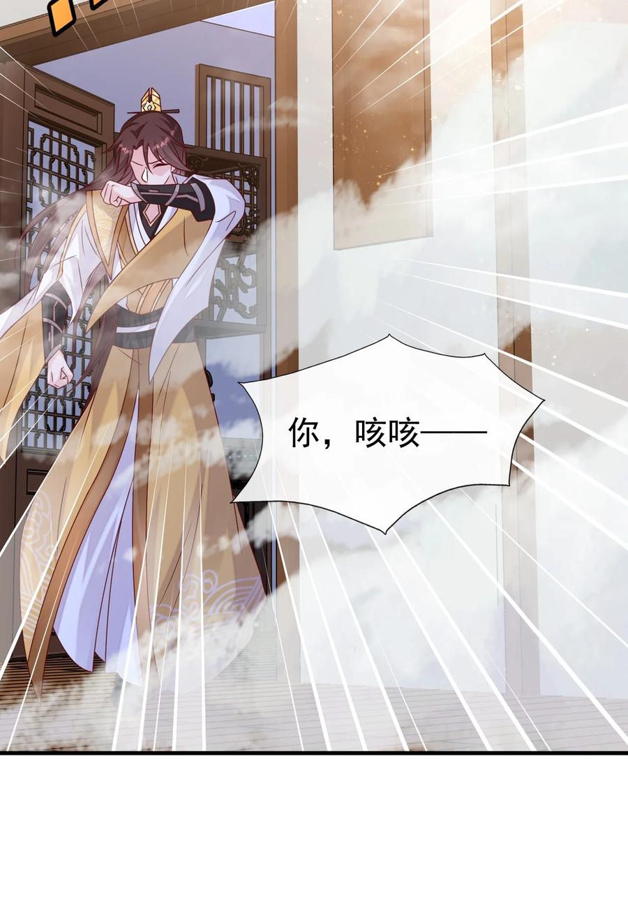 《恶毒千金成团宠》062 解决人证的正确方法 第3页