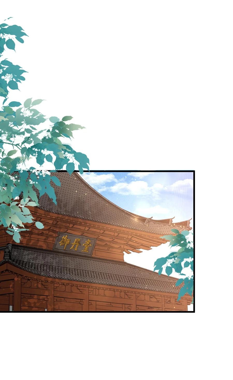 《恶毒千金成团宠》064 人与人的差别为何如此之大！ 第33页