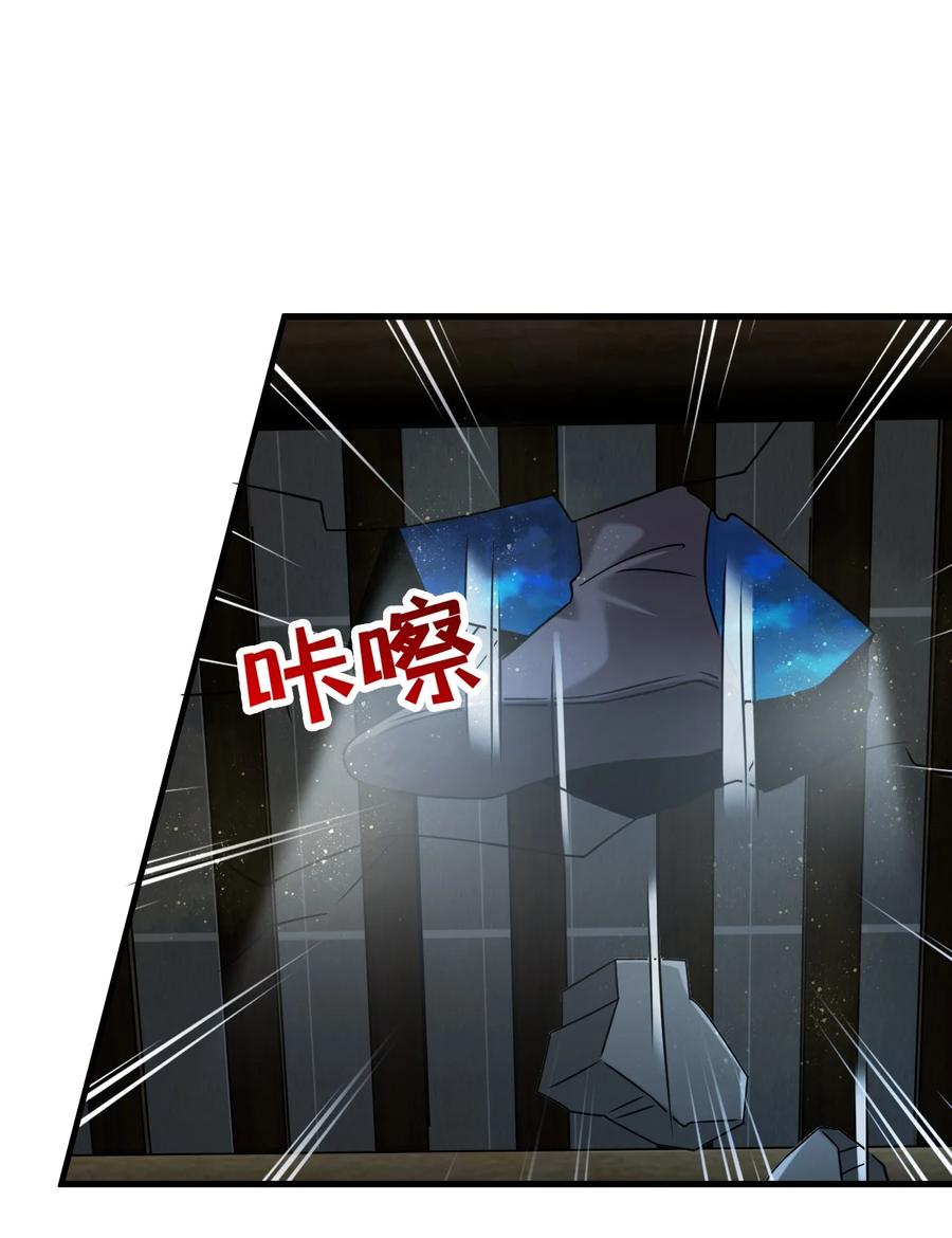 《恶毒千金成团宠》066 爱豆（被）塌房事件 第50页