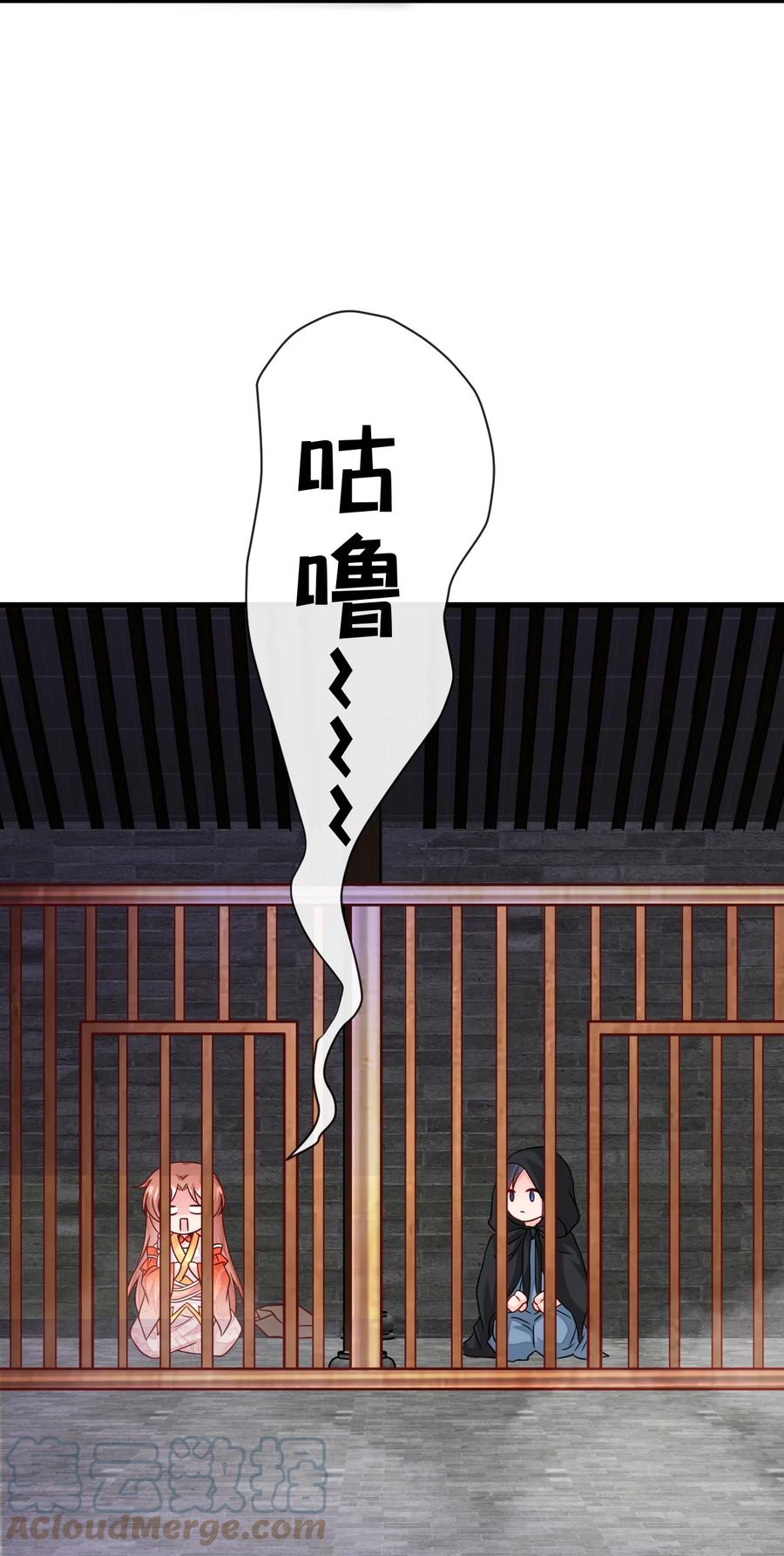 《恶毒千金成团宠》066 爱豆（被）塌房事件 第10页