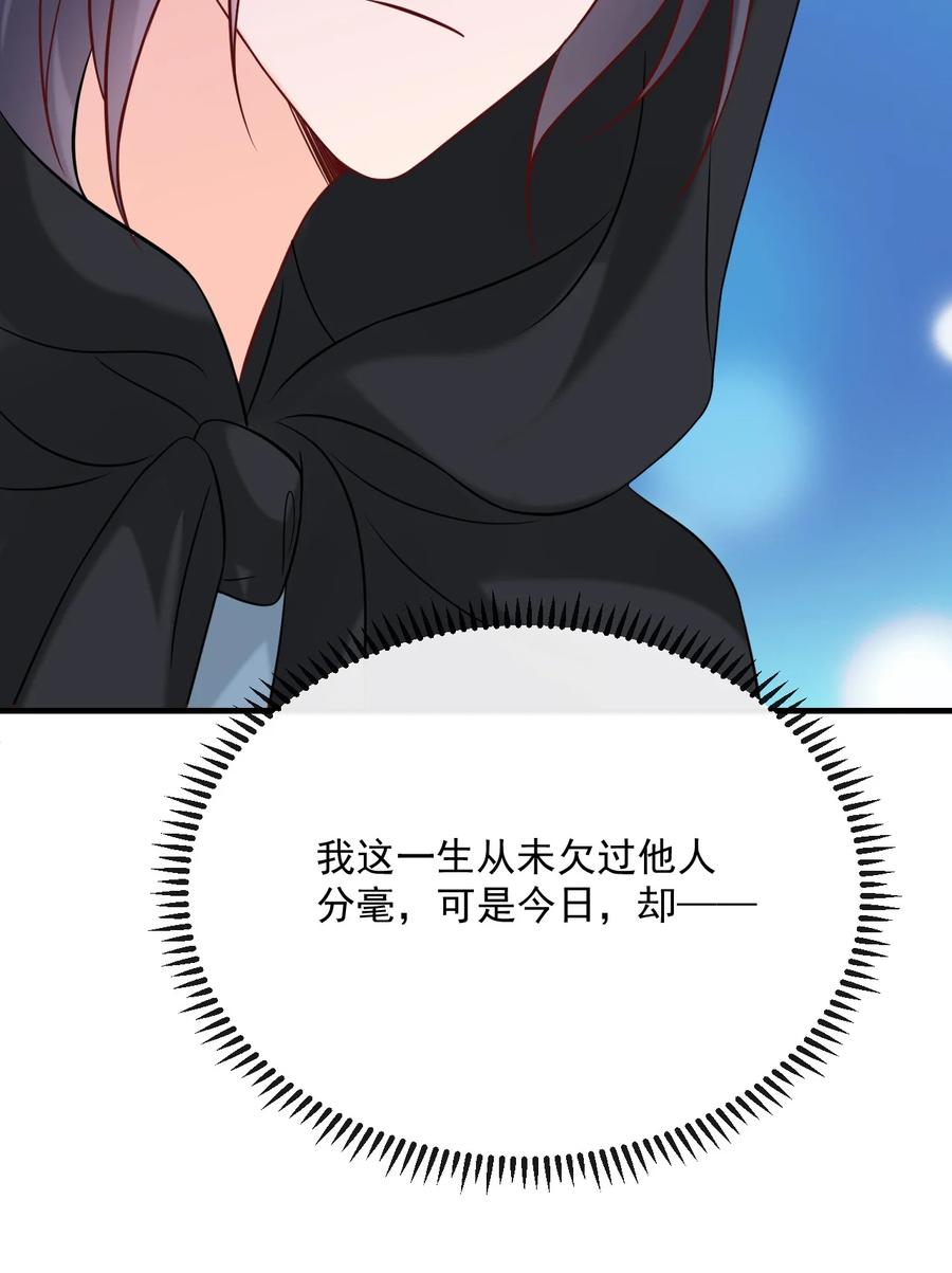 《恶毒千金成团宠》066 爱豆（被）塌房事件 第14页