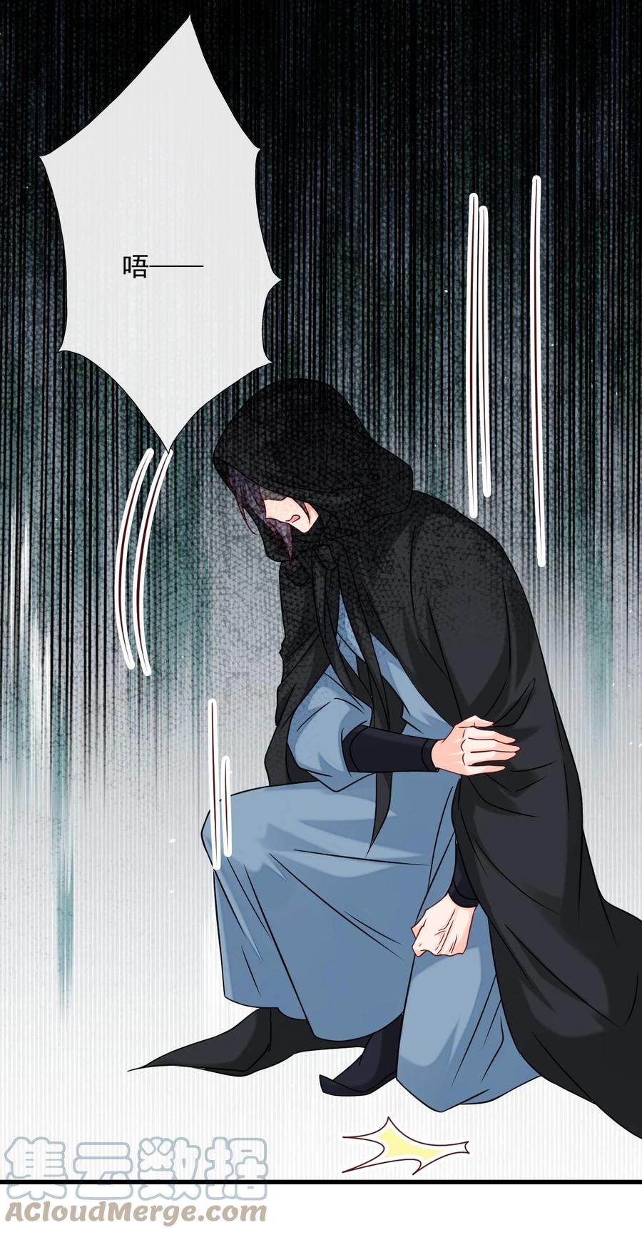 《恶毒千金成团宠》066 爱豆（被）塌房事件 第22页