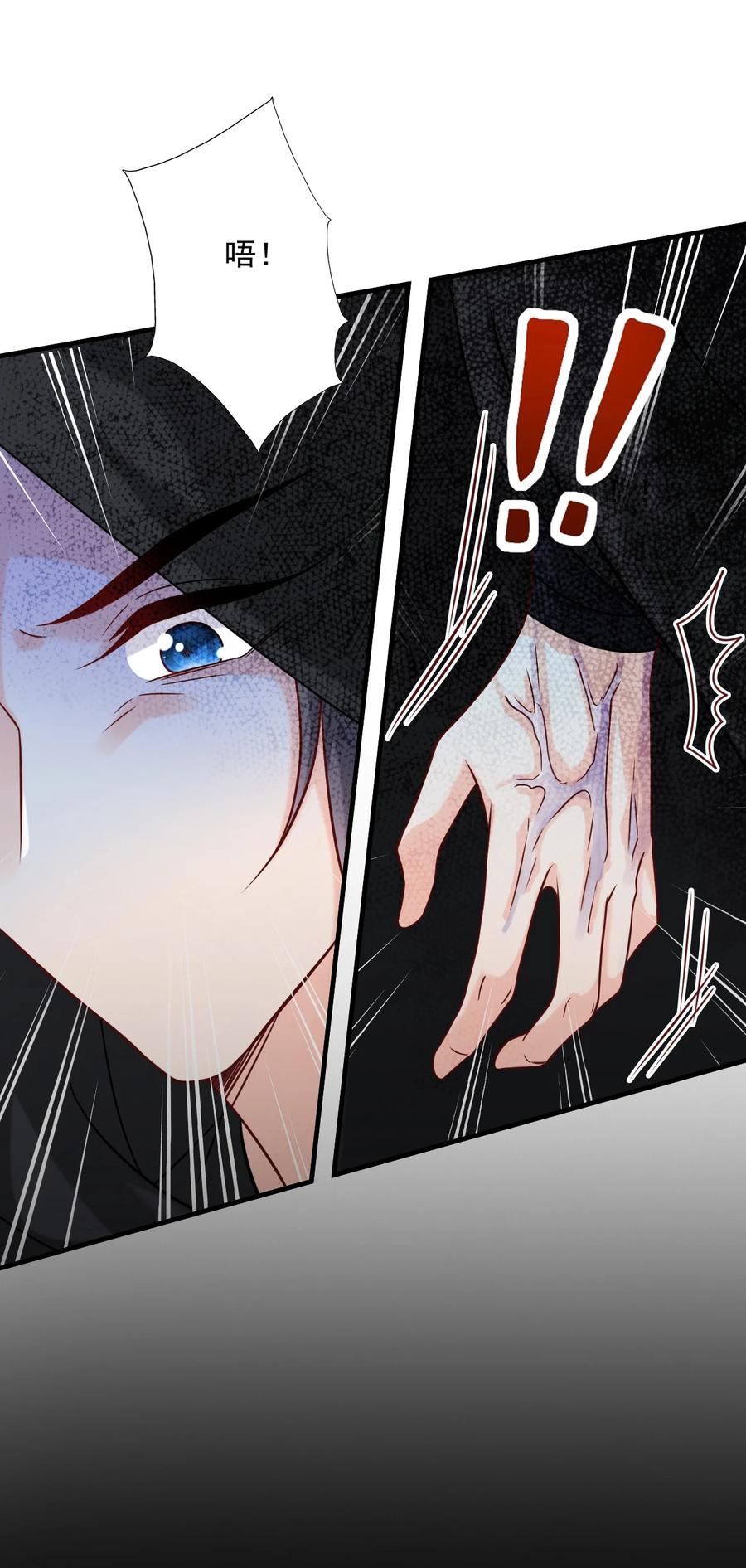 《恶毒千金成团宠》066 爱豆（被）塌房事件 第21页