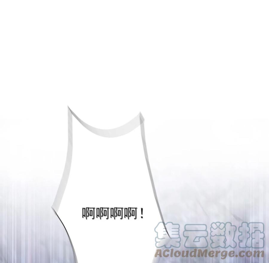 《恶毒千金成团宠》006 第六话 第37页