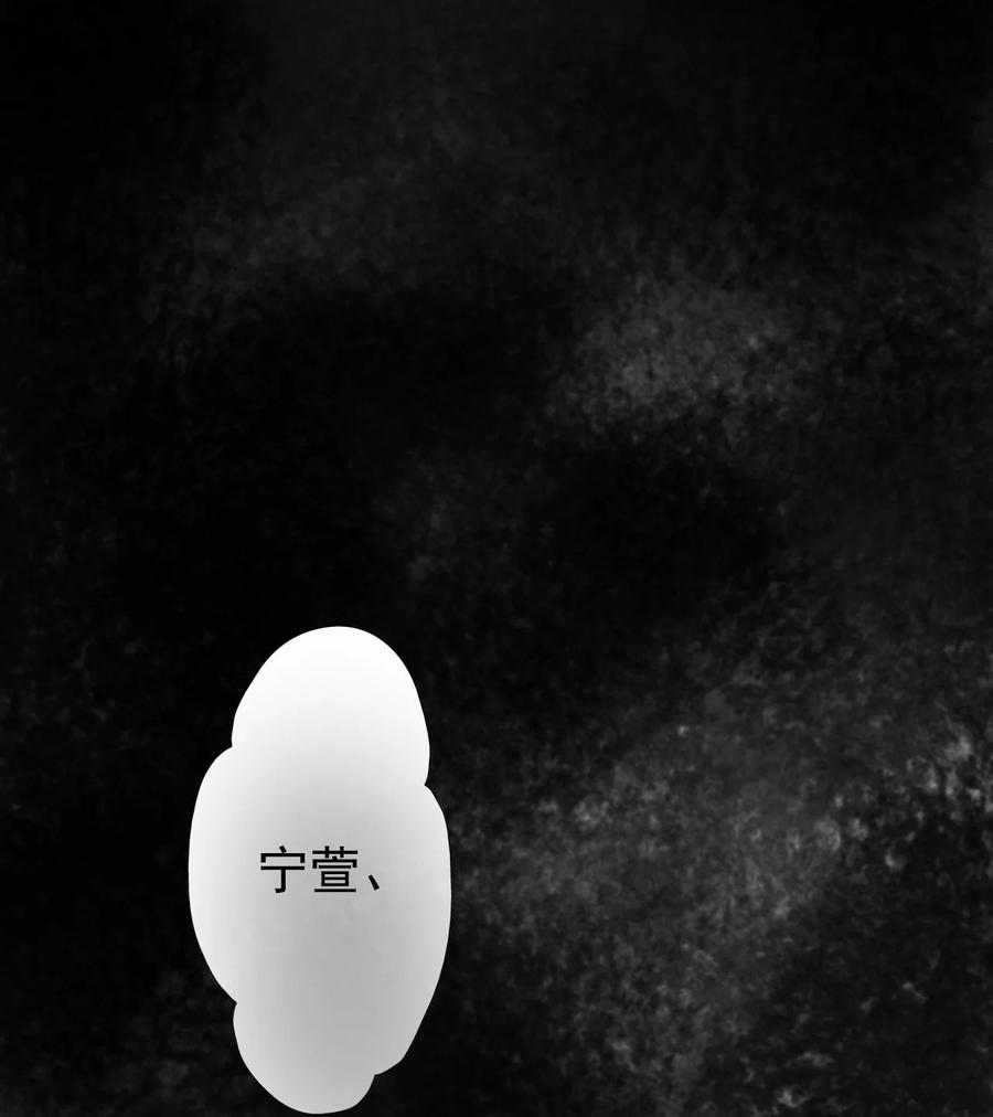 《恶毒千金成团宠》006 第六话 第41页