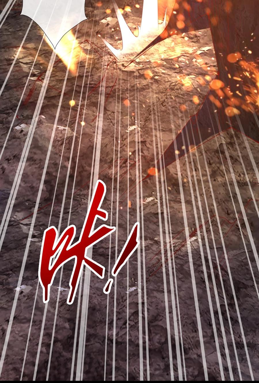 《恶毒千金成团宠》006 第六话 第32页