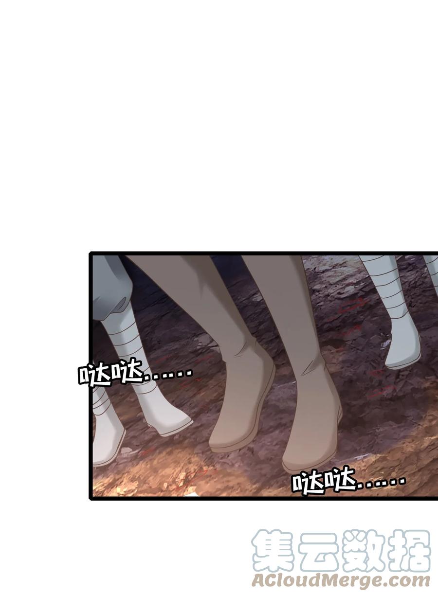 《恶毒千金成团宠》006 第六话 第22页