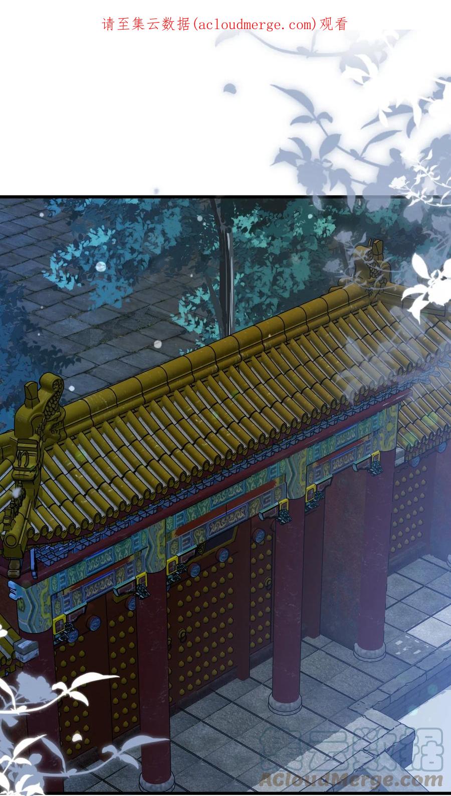 《恶毒千金成团宠》068 转角遇到你~ 第1页