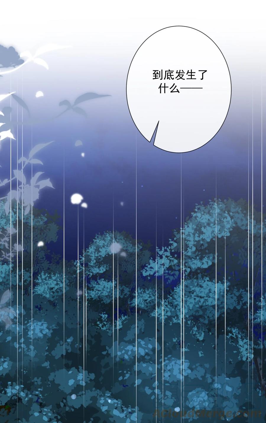 《恶毒千金成团宠》068 转角遇到你~ 第10页