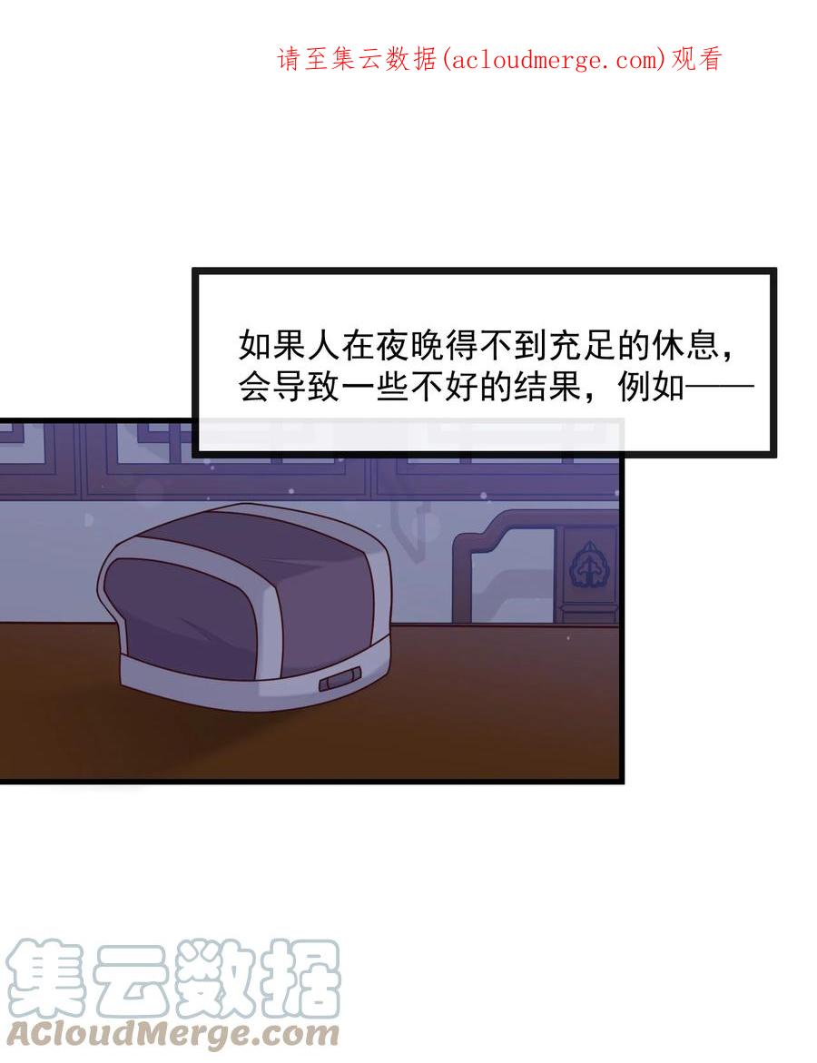 《恶毒千金成团宠》069 针锋相对 第1页