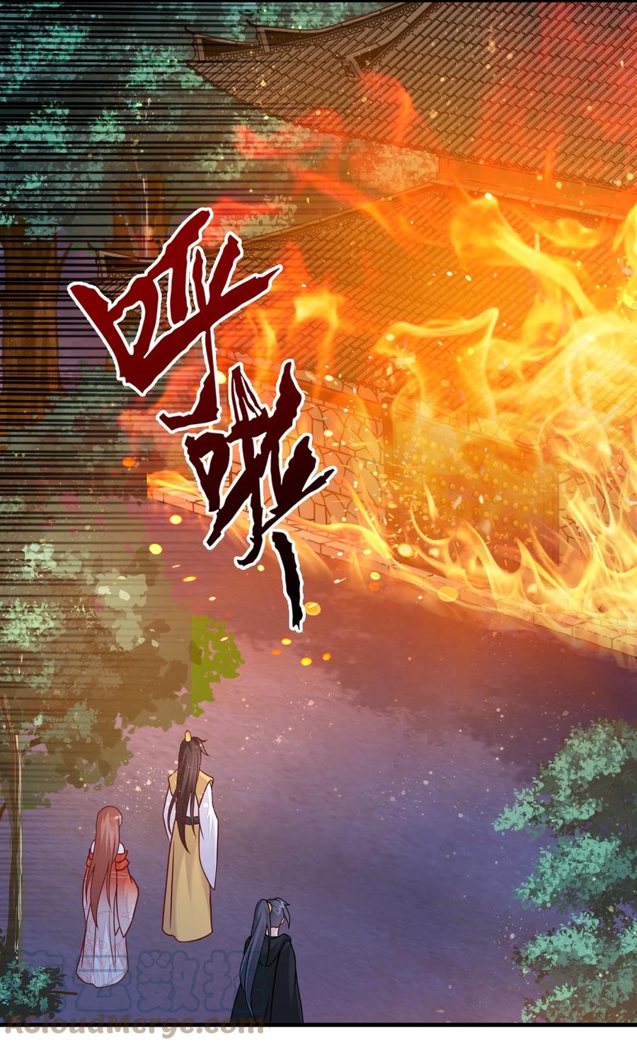 《恶毒千金成团宠》069 针锋相对 第34页